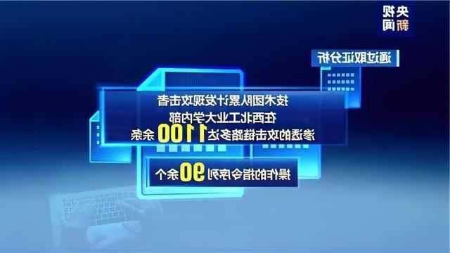 cq9官方网站守护工业物联网安全